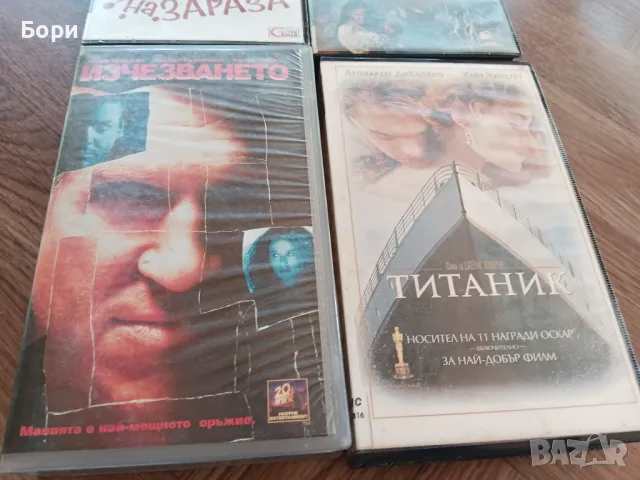 VHS Филми на видеокасети /13, снимка 3 - Други жанрове - 50292923
