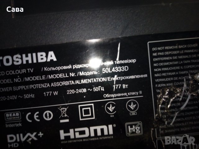 TV TOSHIBA  50L4333D  на части, снимка 1 - Части и Платки - 26628935