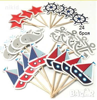 Рул Котва Лодка Кит Морски 24 бр топери клечки за мъфини декорация и украса, снимка 2 - Други - 32403194