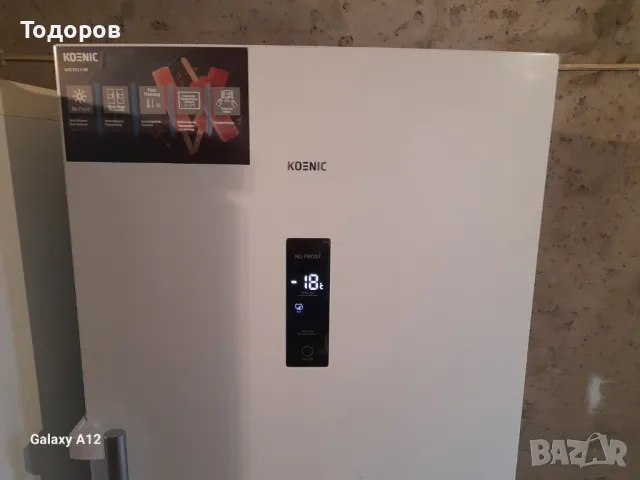Фризер Koenic No Frost KFZ521,226 л, височина 1671 мм , снимка 3 - Фризери - 48787125