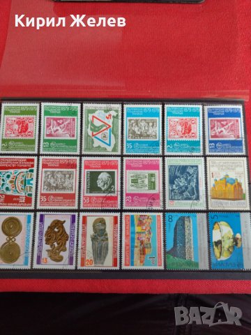 Пощенски марки серия 1979г. Филасердика София редки за колекционери - 22441