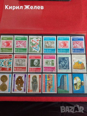 Пощенски марки серия 1979г. Филасердика София редки за колекционери - 22441