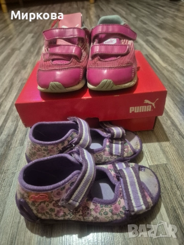 Маркови маратонки PUMA + подарък пантофи Befado