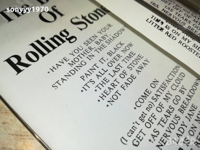 поръчана-ROLLING STONES-АУДИОКАСЕТА 2012211931, снимка 14 - Аудио касети - 35201983