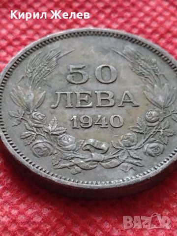 Монета 50 лева 1940г. Борис трети Цар на Българите за колекция декорация - 24973