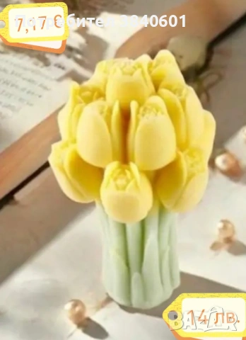 Силиконови молдове 8 март, 14 февруари, Великден , снимка 14 - Други - 53047954