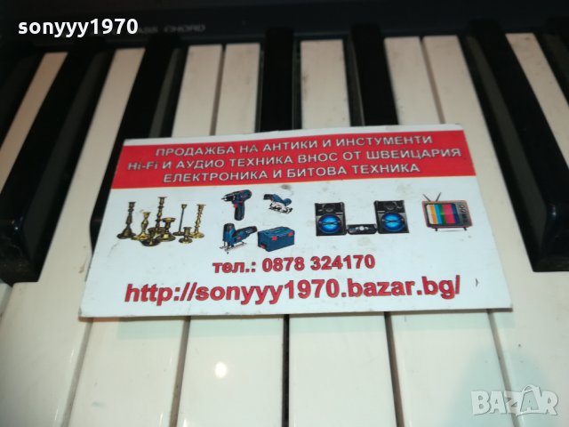 yamaha kb-2000 ensemble-made in japan-внос swiss 0104211113, снимка 7 - Синтезатори - 32382241