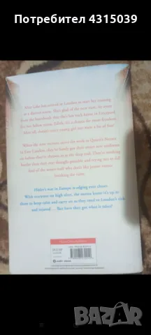 Книги на английски , снимка 2 - Други - 50113372