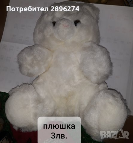 РАЗПРОДАЖБА! Всичко по 2лв. Чантичка за момичета и други играчки втора употреба, снимка 9 - Плюшени играчки - 38420660