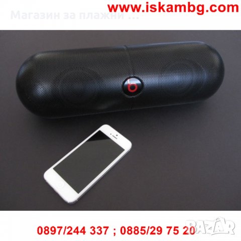 Bluetooth тонколонка - Beats Pill XL, снимка 10 - Bluetooth тонколони - 28440936
