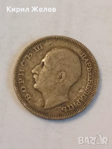 Сребърна монета 30 лева 1930 година 43494, снимка 2 - Нумизматика и бонистика - 52314672