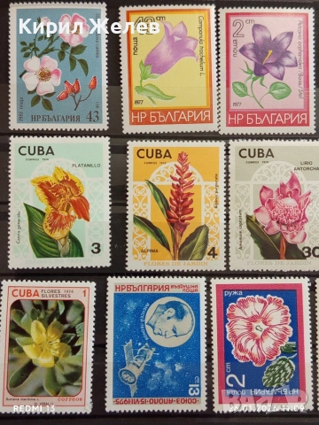 Стари пощенски марки от цял свят смесени ЦВЕТЯ без печат за КОЛЕКЦИЯ 52074, снимка 2 - Филателия - 53228641