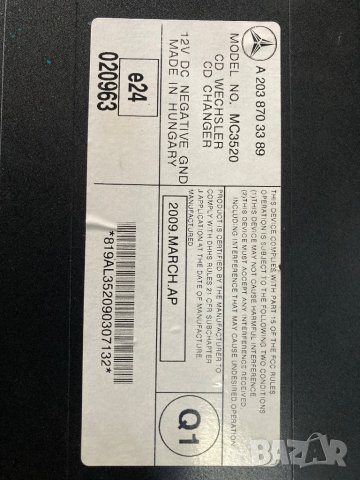 CD CHANGER W203 Ц класа сд чейнджър 