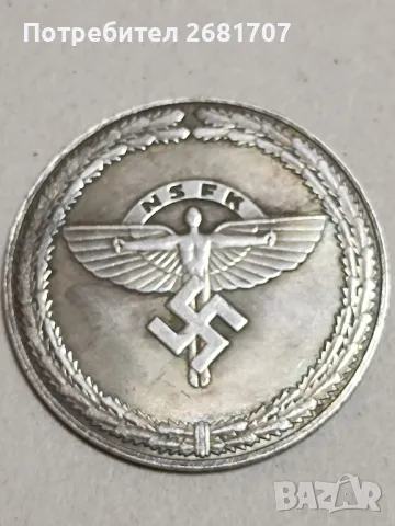 стар Германски сребърен плакет 