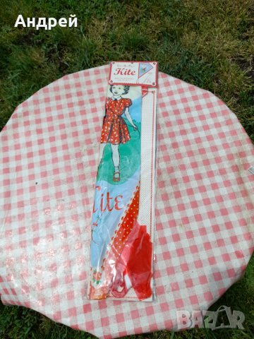 Старо детско Хвърчило