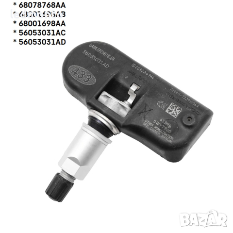 Датчик за система налягането в гумите (TPMS) за Dodge, Chrysler, Jeep 56053031AD TPMS, снимка 3 - Части - 44846380