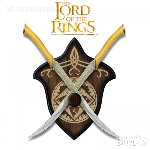 Комплект Елфически мечове+стойка"Властелинът на пръстените"