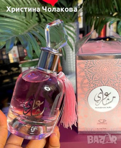 Невероятен арабски парфюм за жени, снимка 2 - Дамски парфюми - 43022927