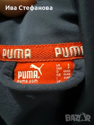  Оригинално ново спортно  марково горнище с цип Puma Пума унисекс модел за мъжко и дамско става, снимка 8 - Спортни екипи - 52486222