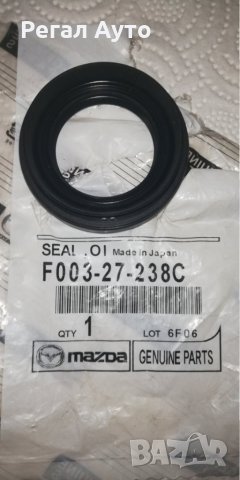 F00327238C,F00327238,F00327238B,F00127238.F00327238A.семеринг диференциал MAZDA