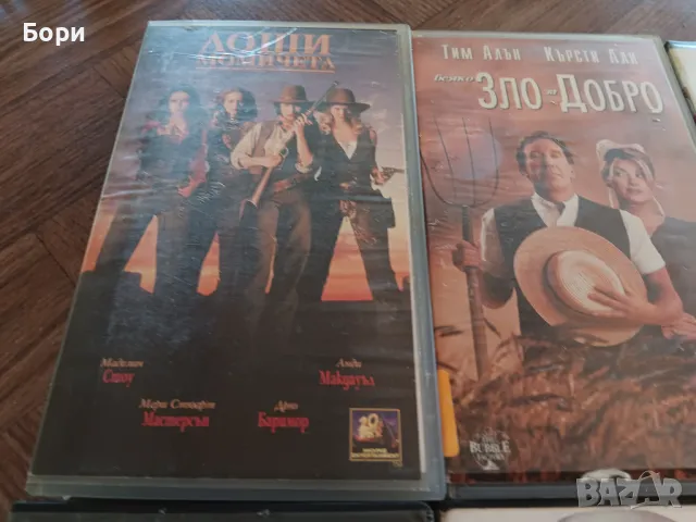 VHS Филми на видеокасети /11, снимка 2 - Други жанрове - 50292861