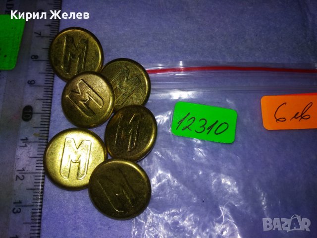 ЛОТ 6 СТАРИ ВИНТИДЖ ПОЗЛАТЕНИ КОПЧЕТА МЕТАЛНИ с БУКВАТА - М - За КОЛЕКЦИЯ ДЕКОРАЦИЯ 12310, снимка 8 - Колекции - 43546048