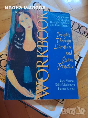 Подготовка за матури по английски , снимка 1