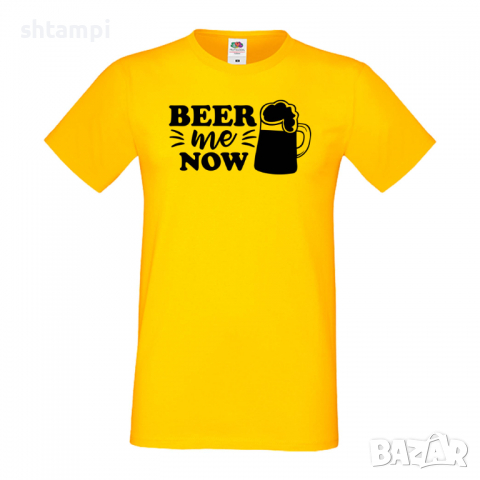 Мъжка тениска Beer Me Now 1,Бира,Бирфест,Beerfest,Подарък,Изненада,Рожден Ден, снимка 9 - Тениски - 36376664