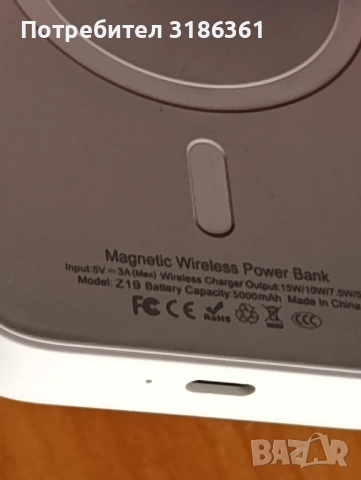 Magnetic Wireless Power Bank Battery Pack Charger, снимка 3 - Друга електроника - 52596384