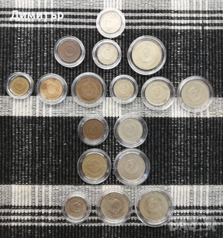 Лот монети "НРБ 1951-1990", снимка 2 - Нумизматика и бонистика - 52871204