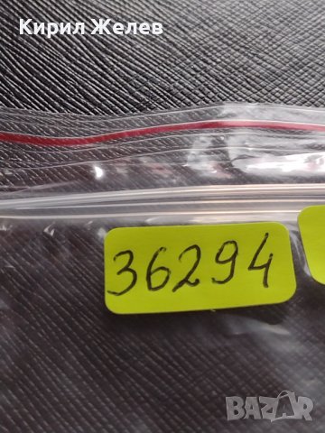 МОНЕТА 10 стотинки 1906г. КНЯЖЕСТВО БЪЛГАРИЯ ФЕРДИНАНД ПЪРВИ ЗА КОЛЕКЦИЯ 36294, снимка 9 - Нумизматика и бонистика - 39816911