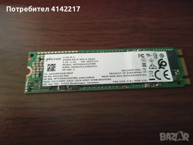 продавам Micron 1100 256GB M.2 2280 SSD диск, снимка 1