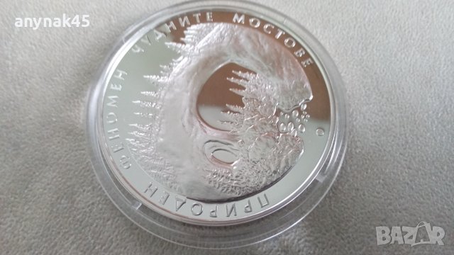 10 лева 2012г.Чудните мостове , заменя , снимка 2 - Нумизматика и бонистика - 40196150