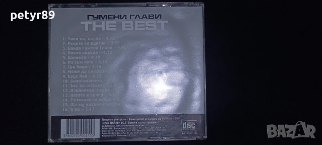 Гумени глави - The Best 2000, снимка 3 - CD дискове - 51277129