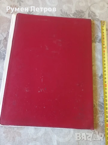 Поздравителен адрес, ИС на БПС, Свищов., снимка 5 - Антикварни и старинни предмети - 51144589