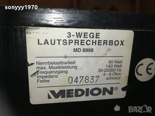 medion 2бр внос germany 2x140w-3way 1506211334, снимка 15 - Тонколони - 33228428