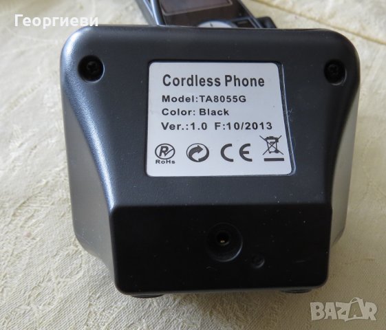 Tелефон GLOBUL Home, снимка 7 - Стационарни телефони и факсове - 37840246