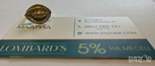 Дамски пръстен от бяло злато