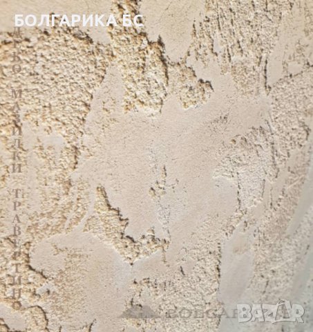 ТРАВЕРТИНО - Декоративна фасадна мазилка с ефекта на камък, снимка 5 - Строителни материали - 37953102