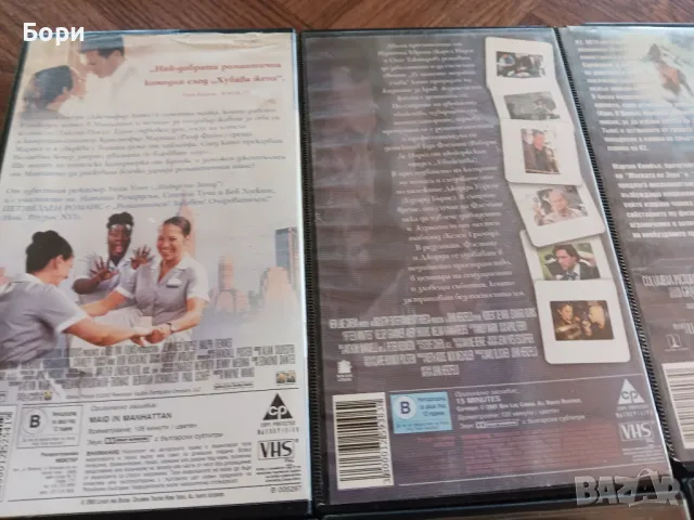VHS Филми на видеокасети /4, снимка 8 - Други жанрове - 50289376