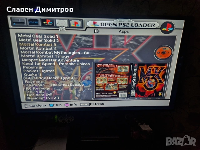 Playstation 2 с хак 170-360 броя игри Playstation 1 и Playstation 2 , снимка 5 - Игри за PlayStation - 53113448