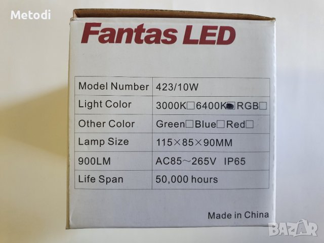 Лед фенер модел 423, 10W зелена светлина., снимка 5 - Прожектори - 43708146