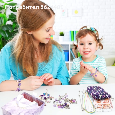 Подаръчен Комплект за Момиче Бижута 4750, снимка 5 - Други - 52542293