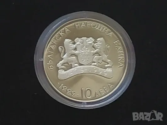 10 лева 1999 Пловдивска къща, снимка 4 - Нумизматика и бонистика - 49194961