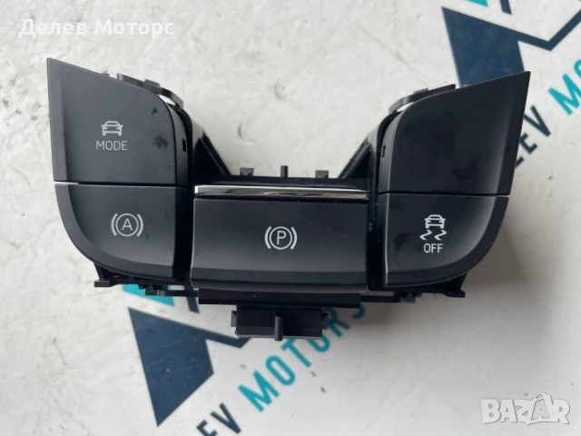 566927225A копче модул за електрическа ръчна от Skoda Karoq 1.5 TSI двигател DXDB, 150 кс.