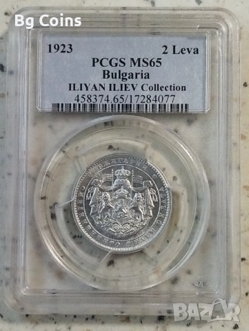 Сертифицирани монети Царство България 1923-1943 PCGS , снимка 12 - Нумизматика и бонистика - 51818314