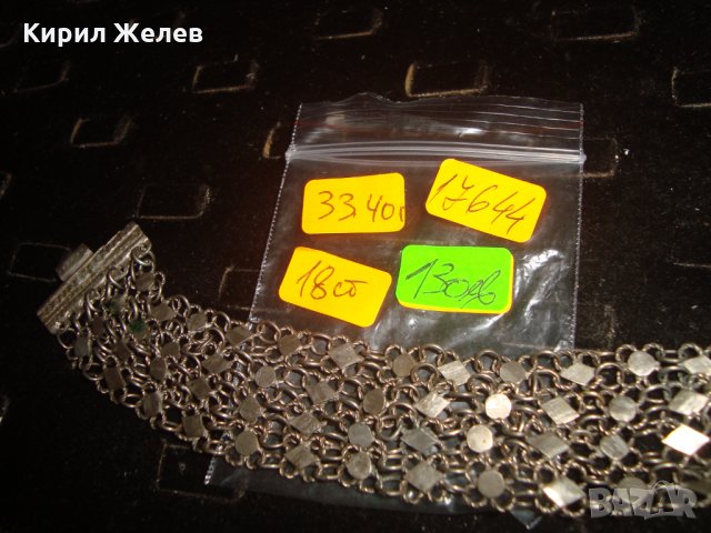 18 ВЕК ВЪЗРОЖДЕНСКА СРЕБЪРНА САЧАНЕНА ГРИВНА РЪЧНА ИЗРАБОТКА СТАРИННА ПЛЕТКА с ЩИФТ НАКИТ БИЖУ 17644, снимка 8 - Антикварни и старинни предмети - 33215654