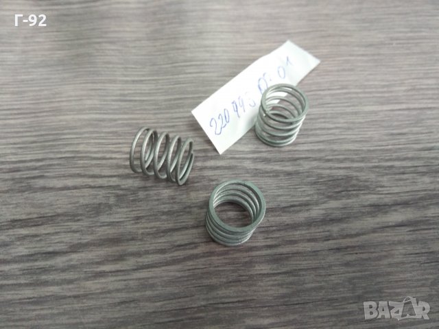 A2209930301**NEU**MERCEDES-BENZ** ПРУЖИНА ЗА ВЪЗДУШЕН КОМПРЕСОР**, снимка 2 - Части - 33497452