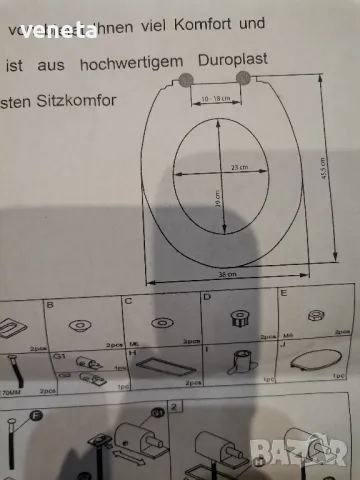 Тоалетен капак, Duroplast GREYSTONE, Антибактериален, Бавно затваряне, снимка 5 - Други стоки за дома - 48369346