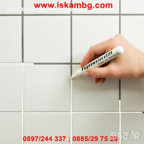 МАРКЕР ЗА ИЗБЕЛВАНЕ НА ФУГИ GROUT PEN - КОД 1881, снимка 5 - Аксесоари за кухня - 28586067